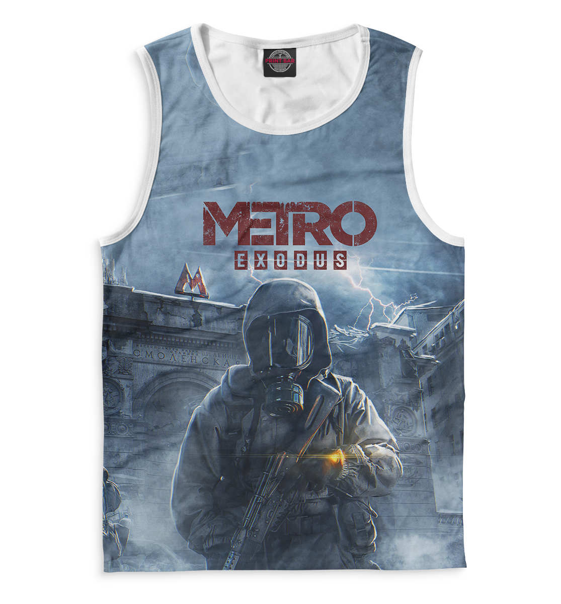 

Metro Exodus