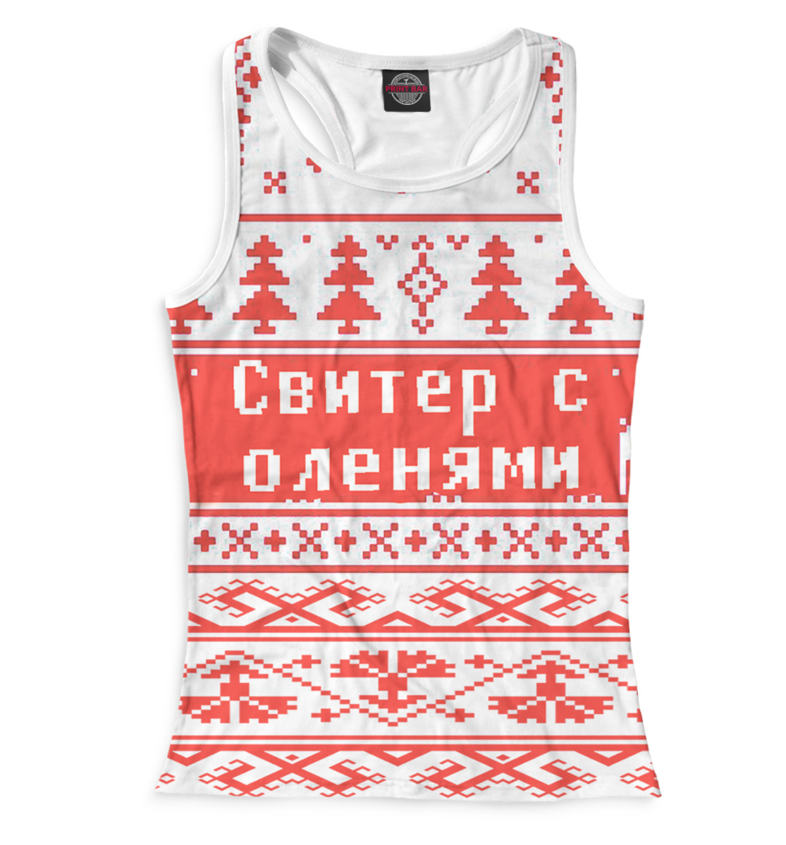 

Новый Год