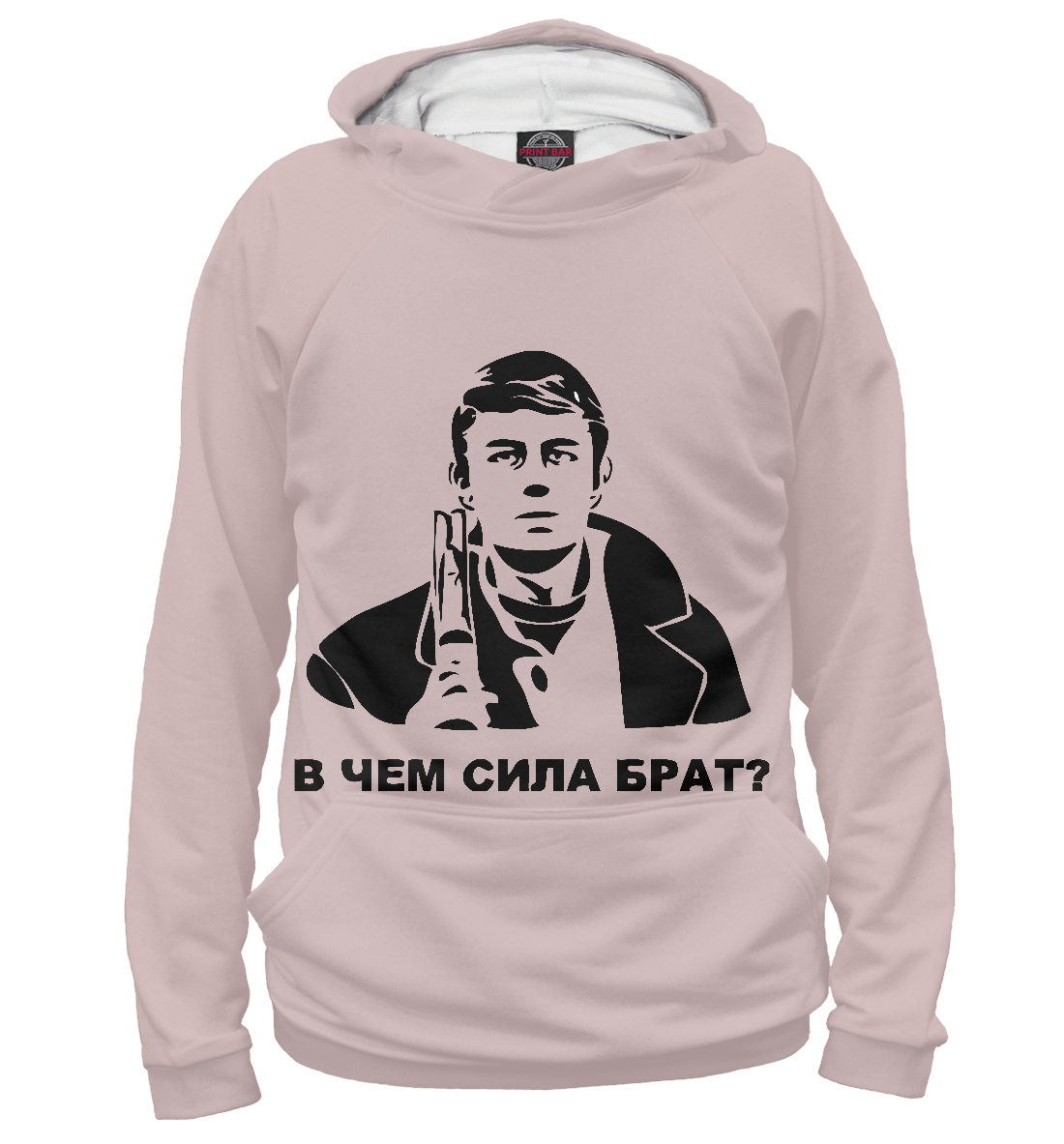 

Брат