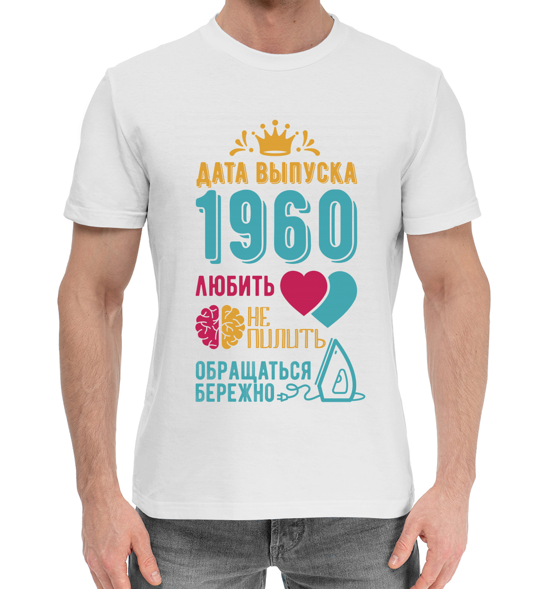 

1960
