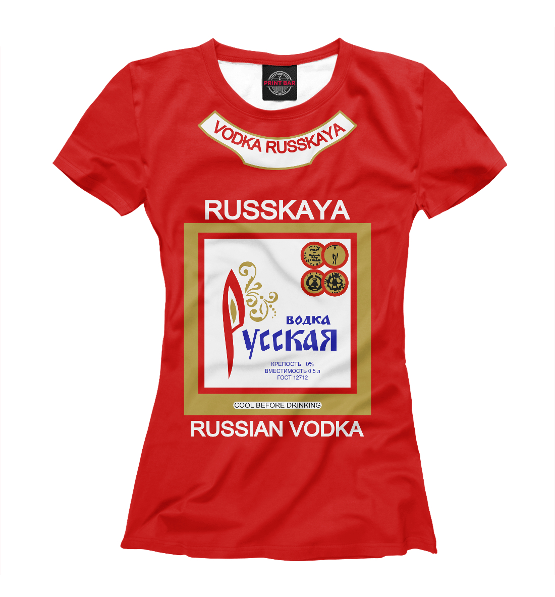 

Водка Русская безалкогольная