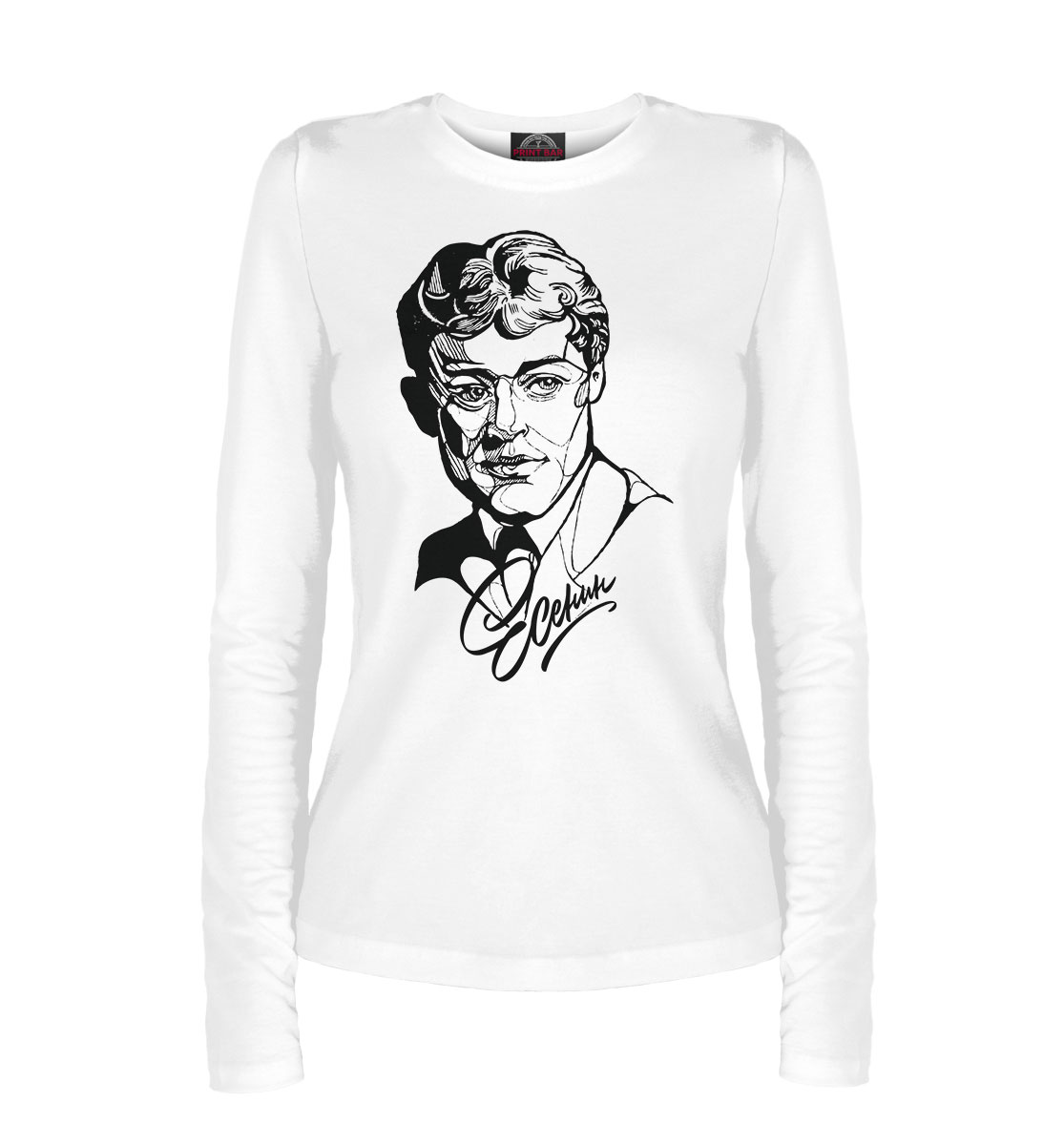 

Сергей Есенин