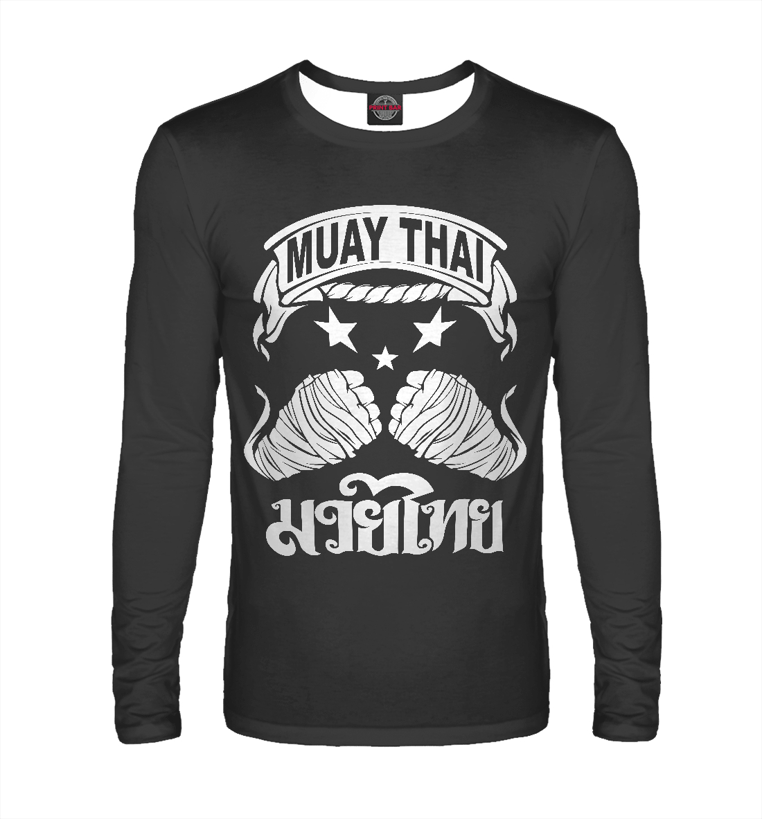

Муай Тай (Тайский Бокс)