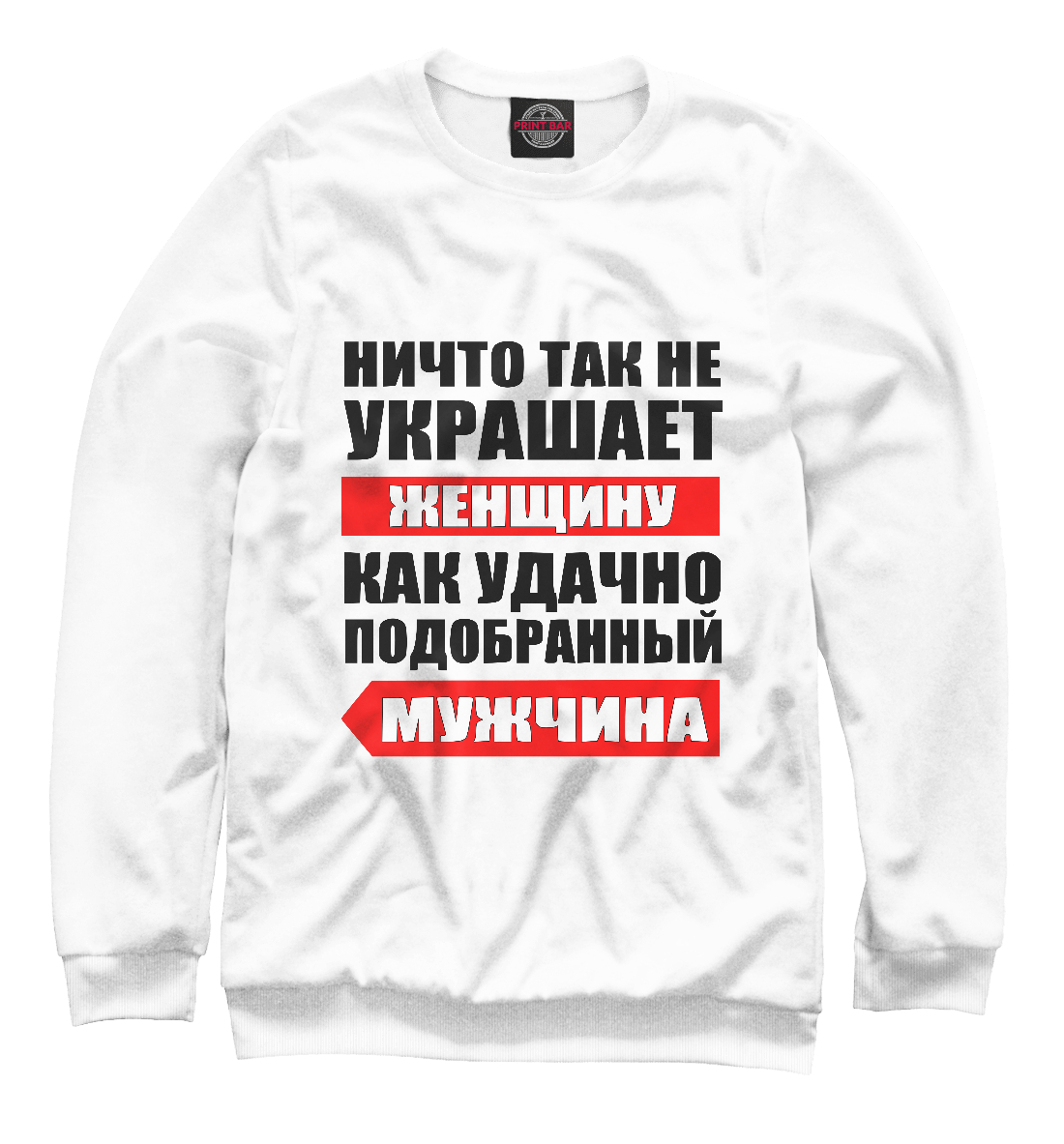 

Ничто так не украшает женщину