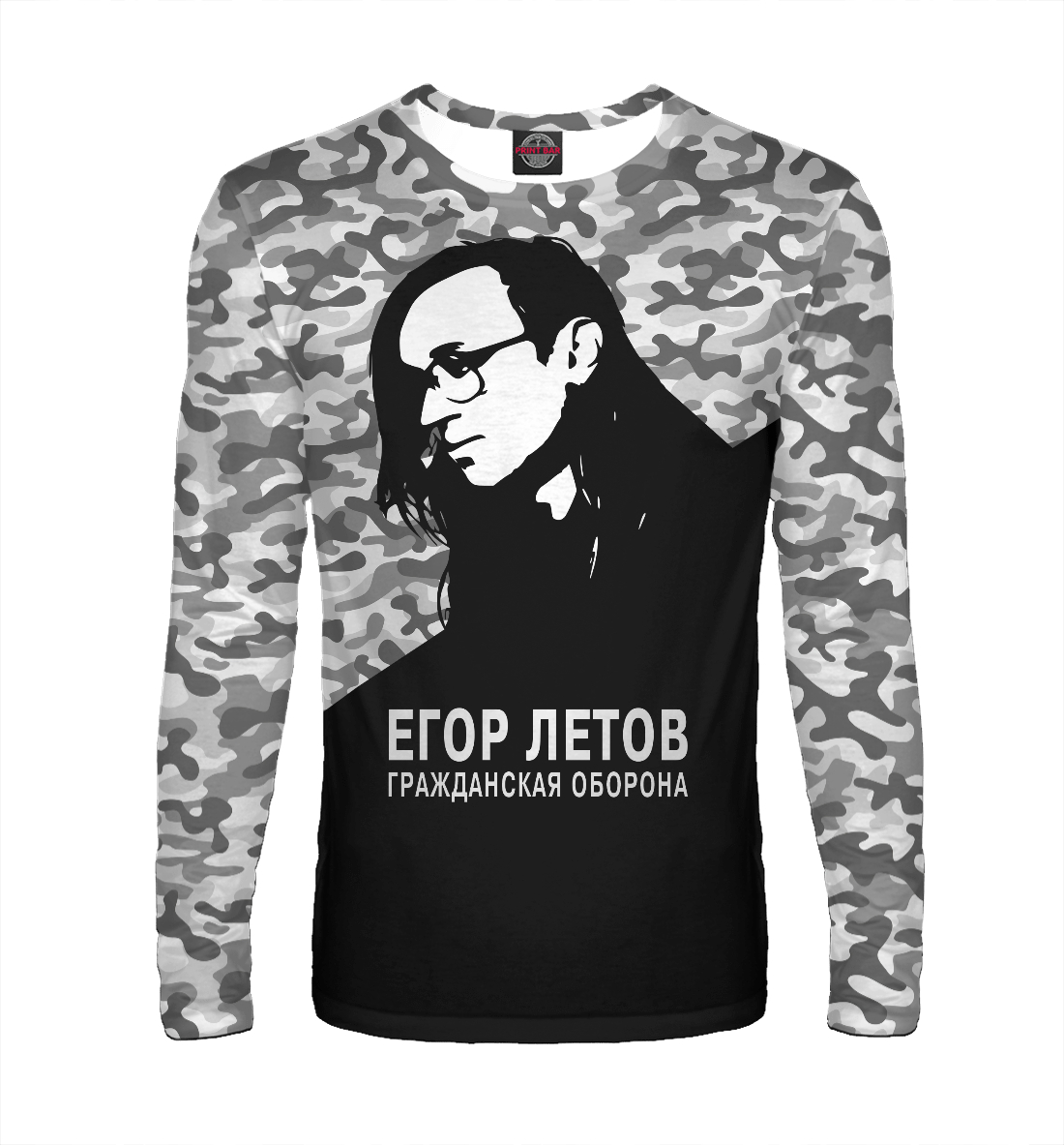 

Гражданская Оборона