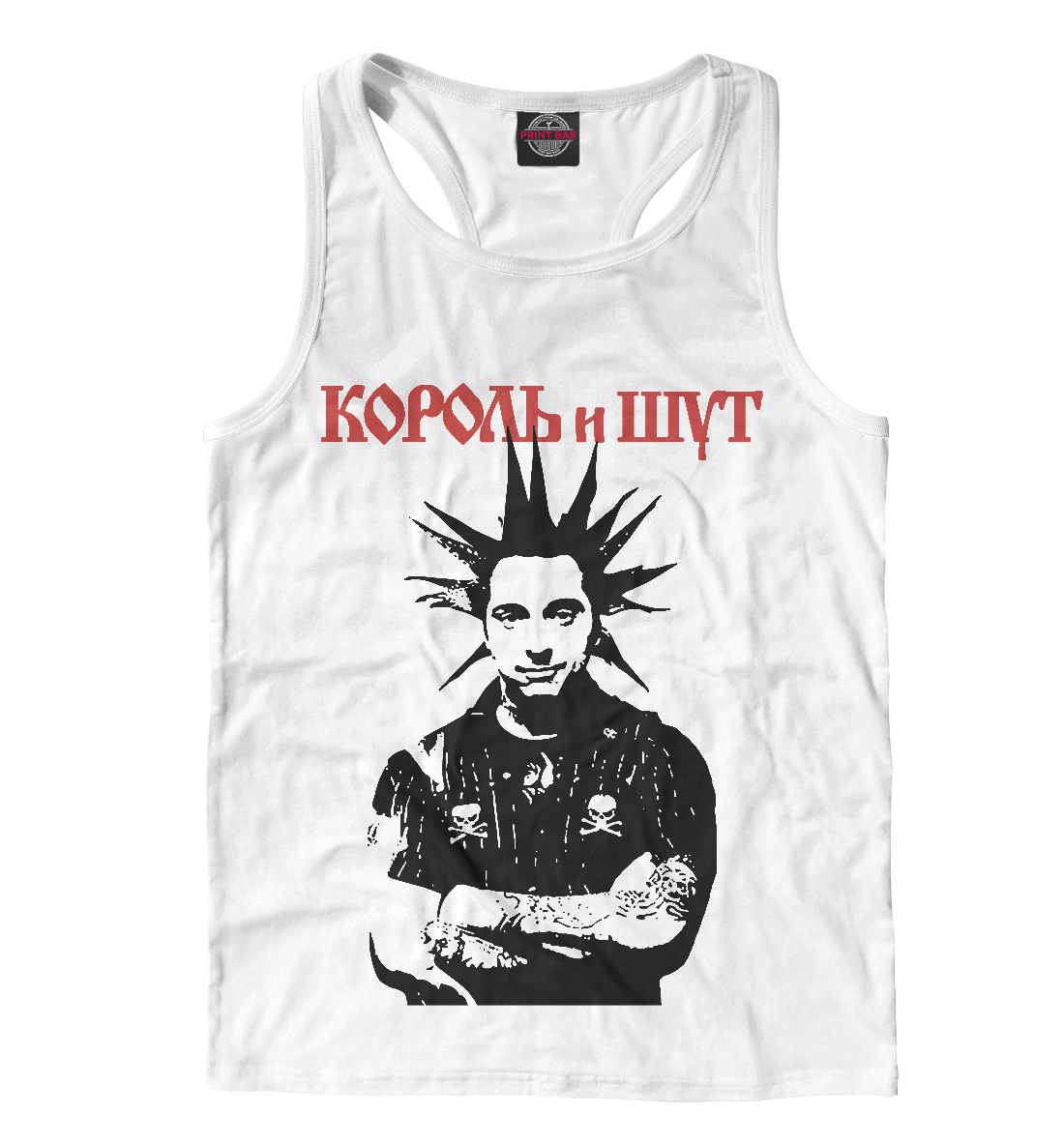 

Король и Шут