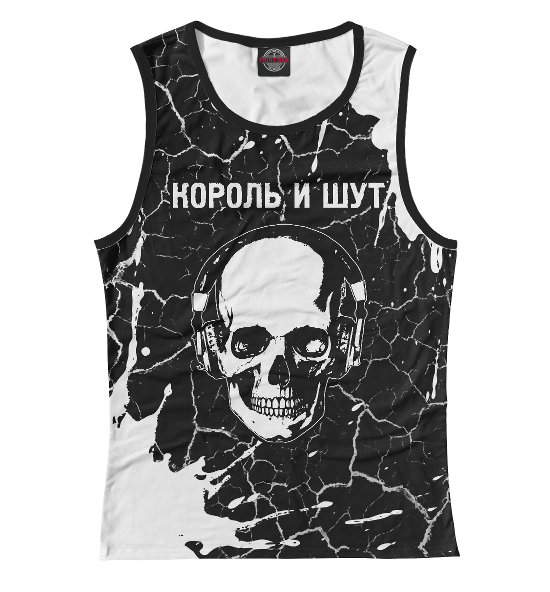 

Король и Шут - Череп