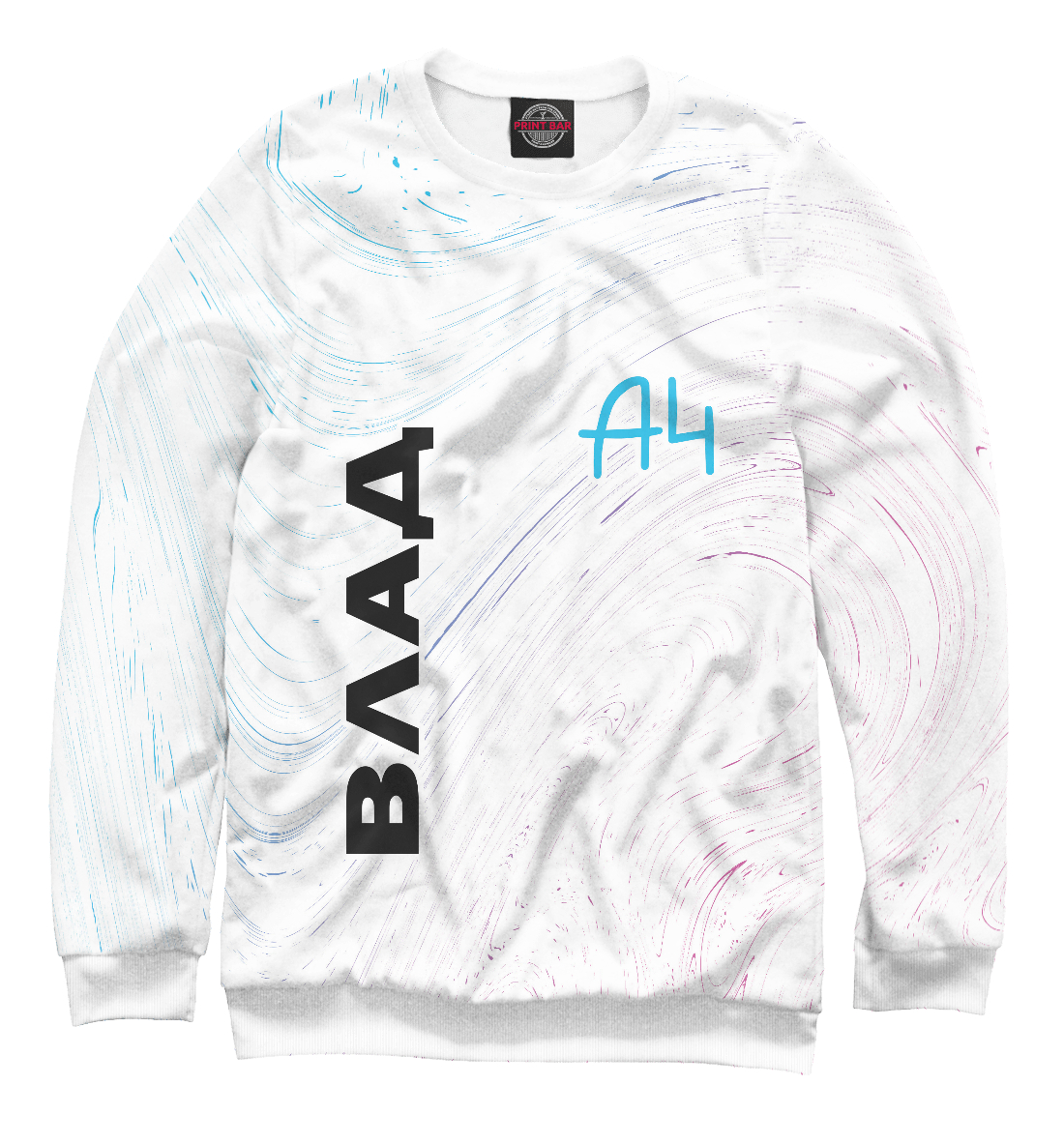 

А4 - Влад Бумага