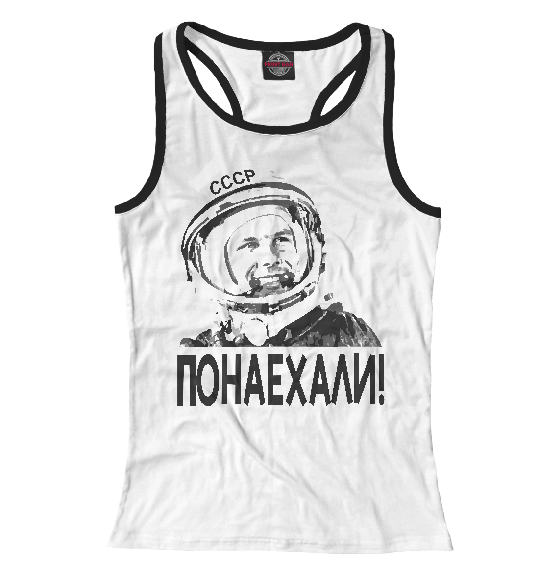 

Понаехали