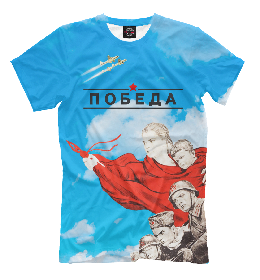 

Победа