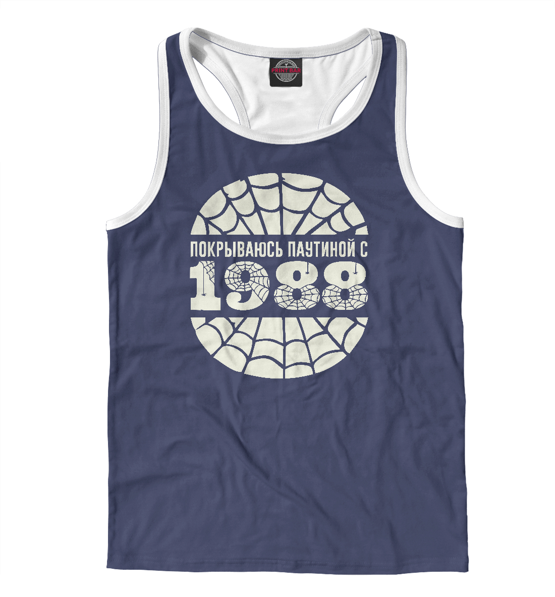 

Покрываюсь паутиной с 1988