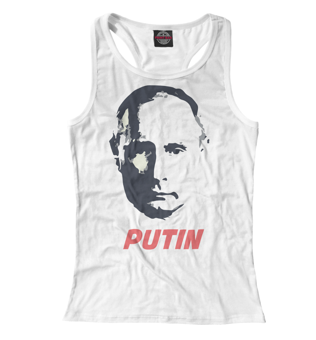 

Путин