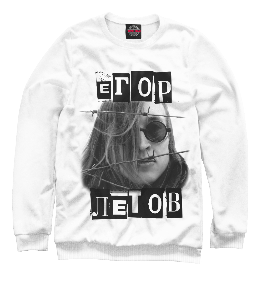 

Егор Летов