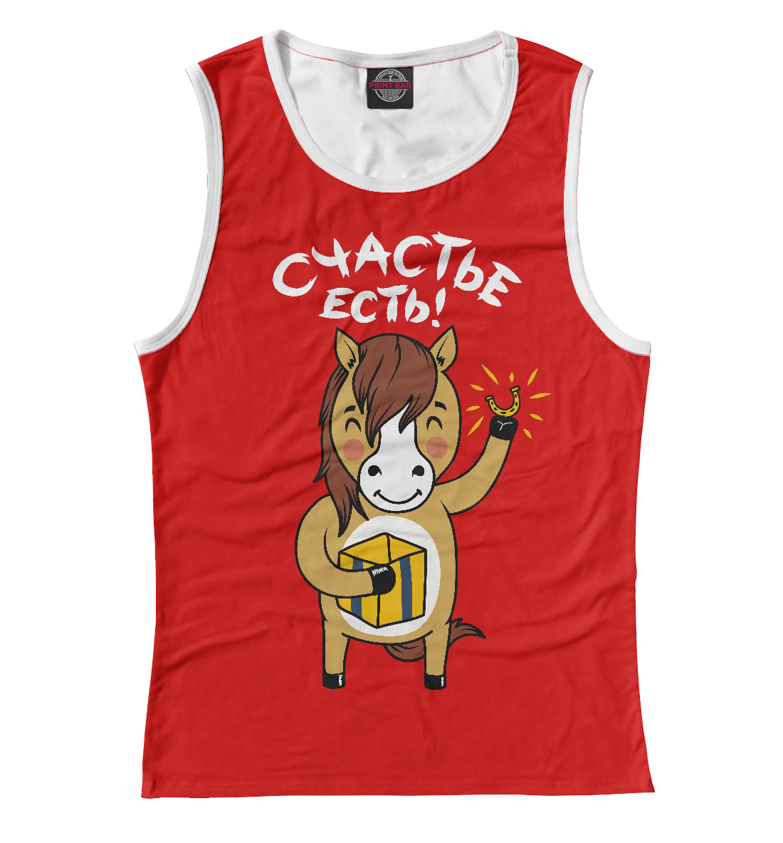 

Счастье Есть!