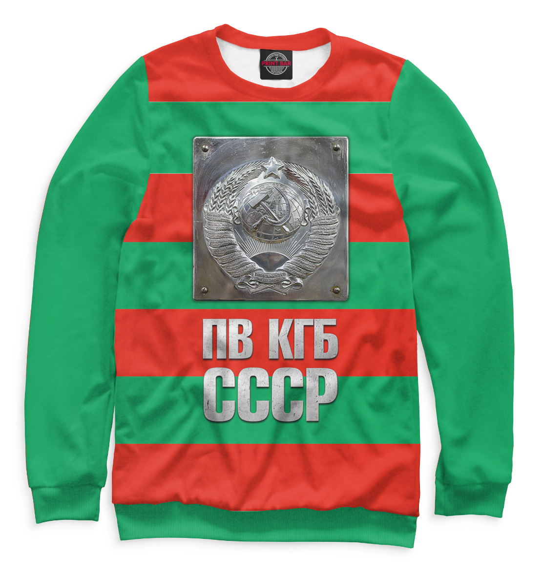 

ПВ КГБ