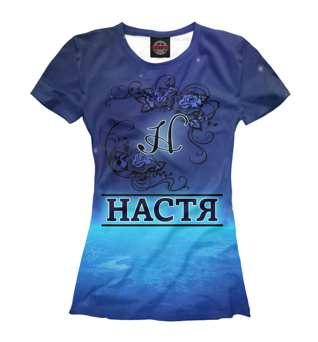 

Настя Космос