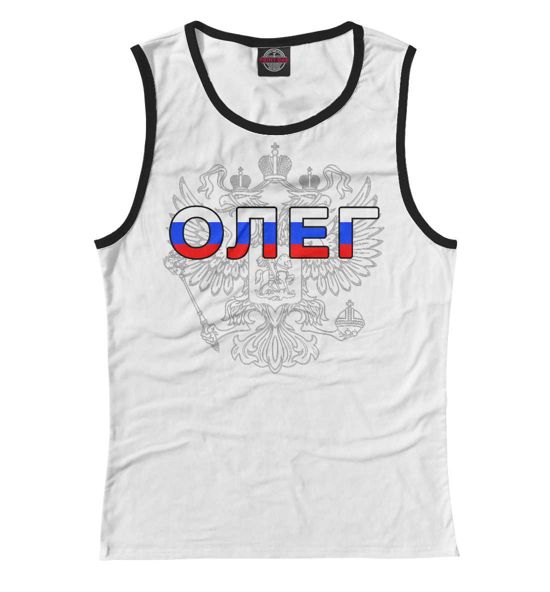 

Олег