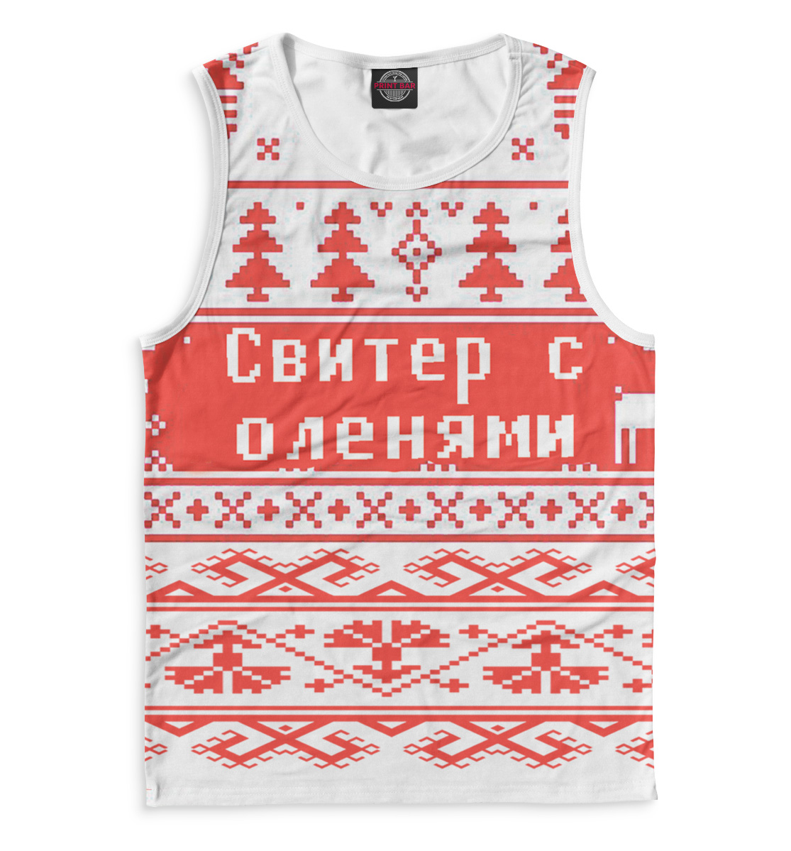 

Новый Год
