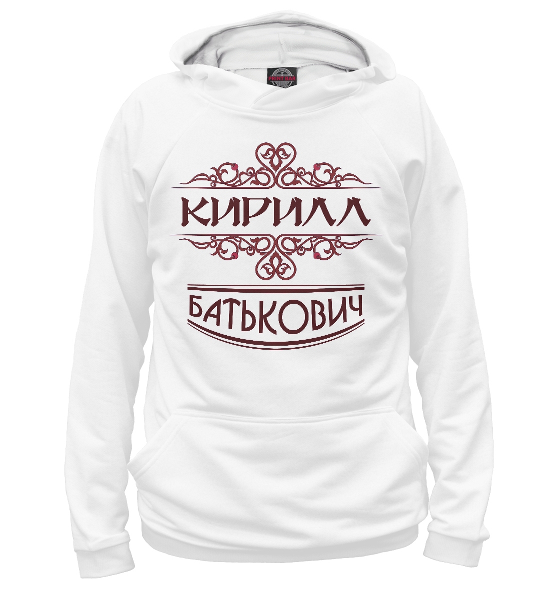 

Кирилл Батькович
