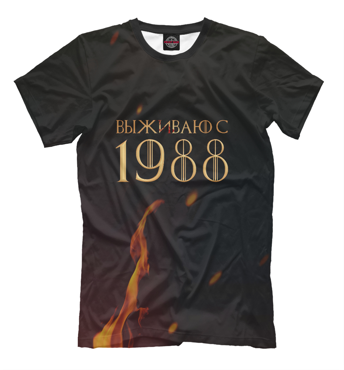 

Выживаю с 1988