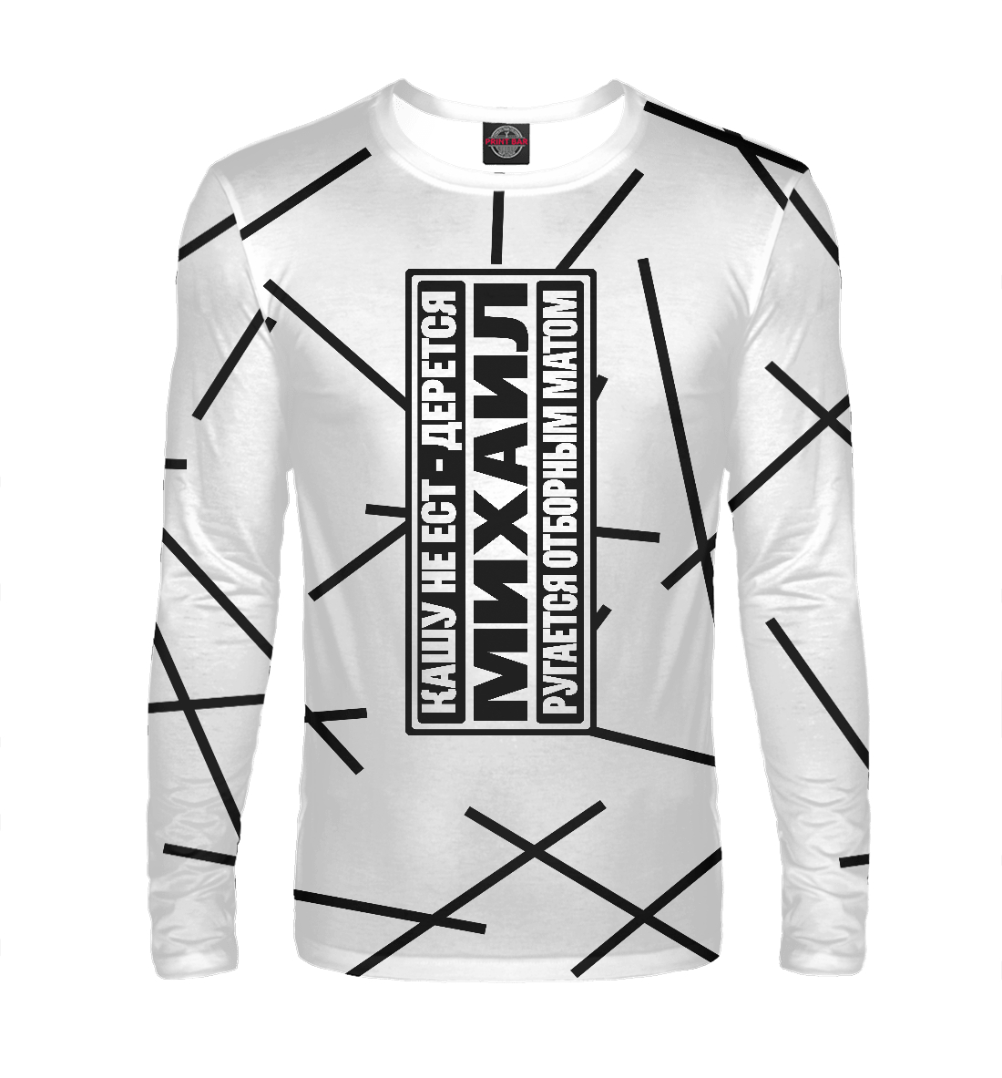 

Михаил
