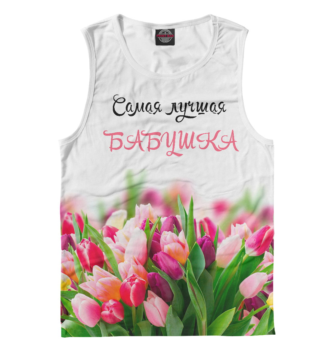 

Бабушка