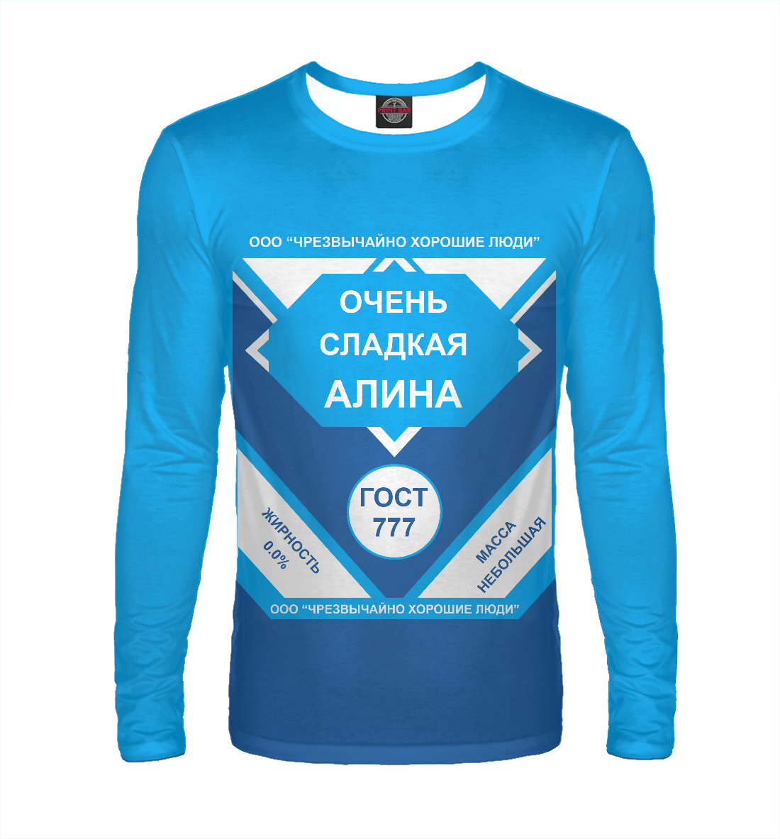 

ОЧЕНЬ СЛАДКАЯ АЛИНА