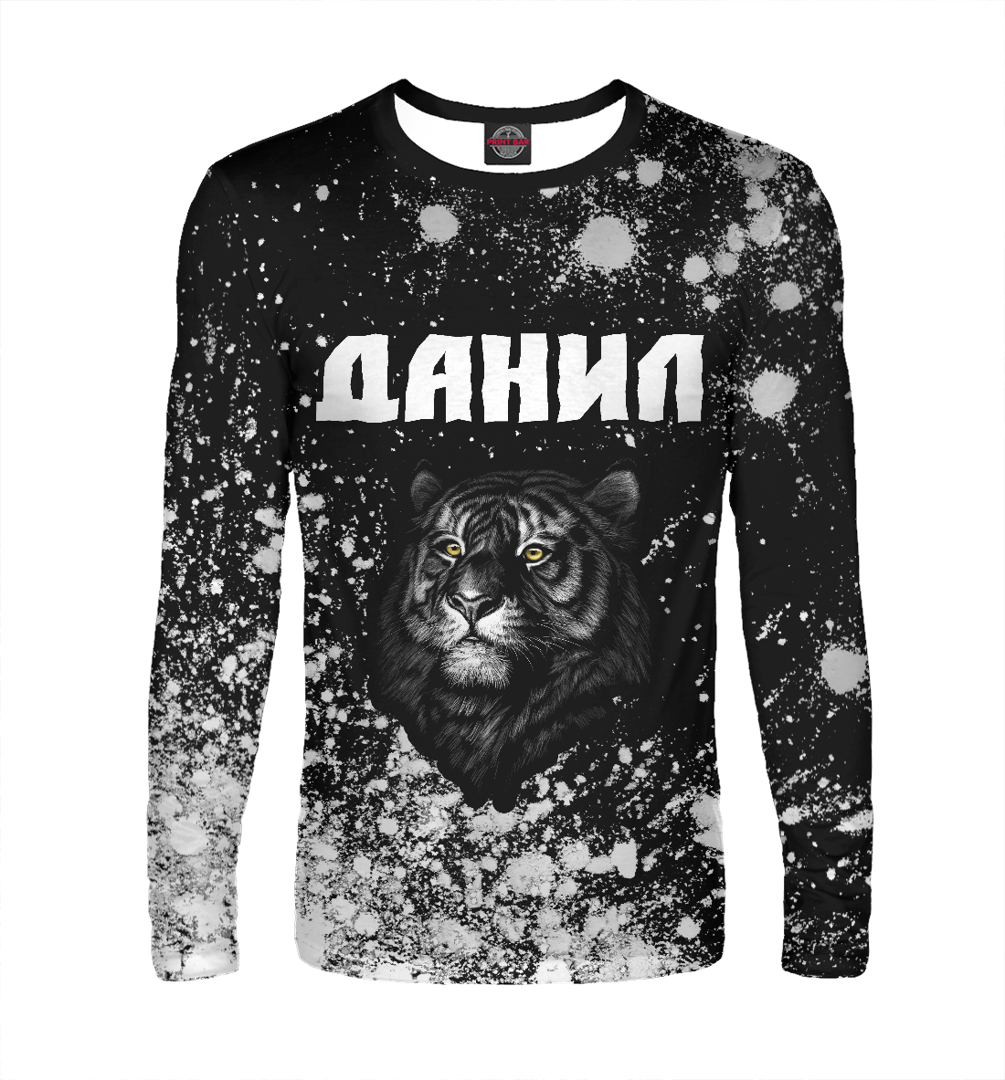 

Данил | Тигр