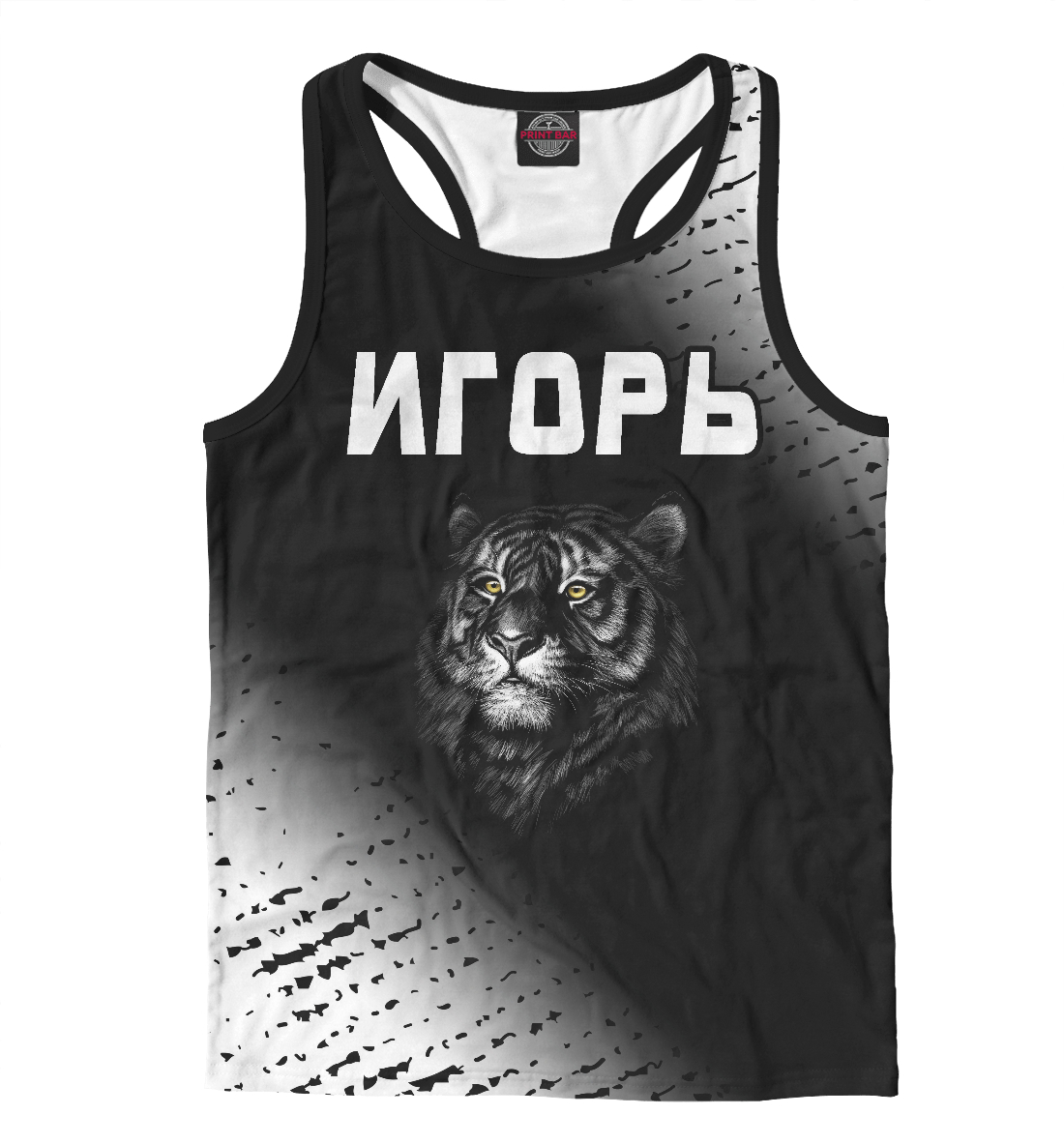 

Игорь | Тигр