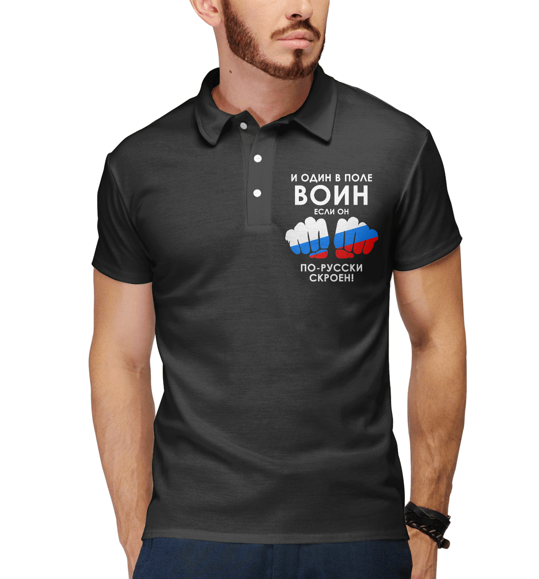 

Один в поле воин