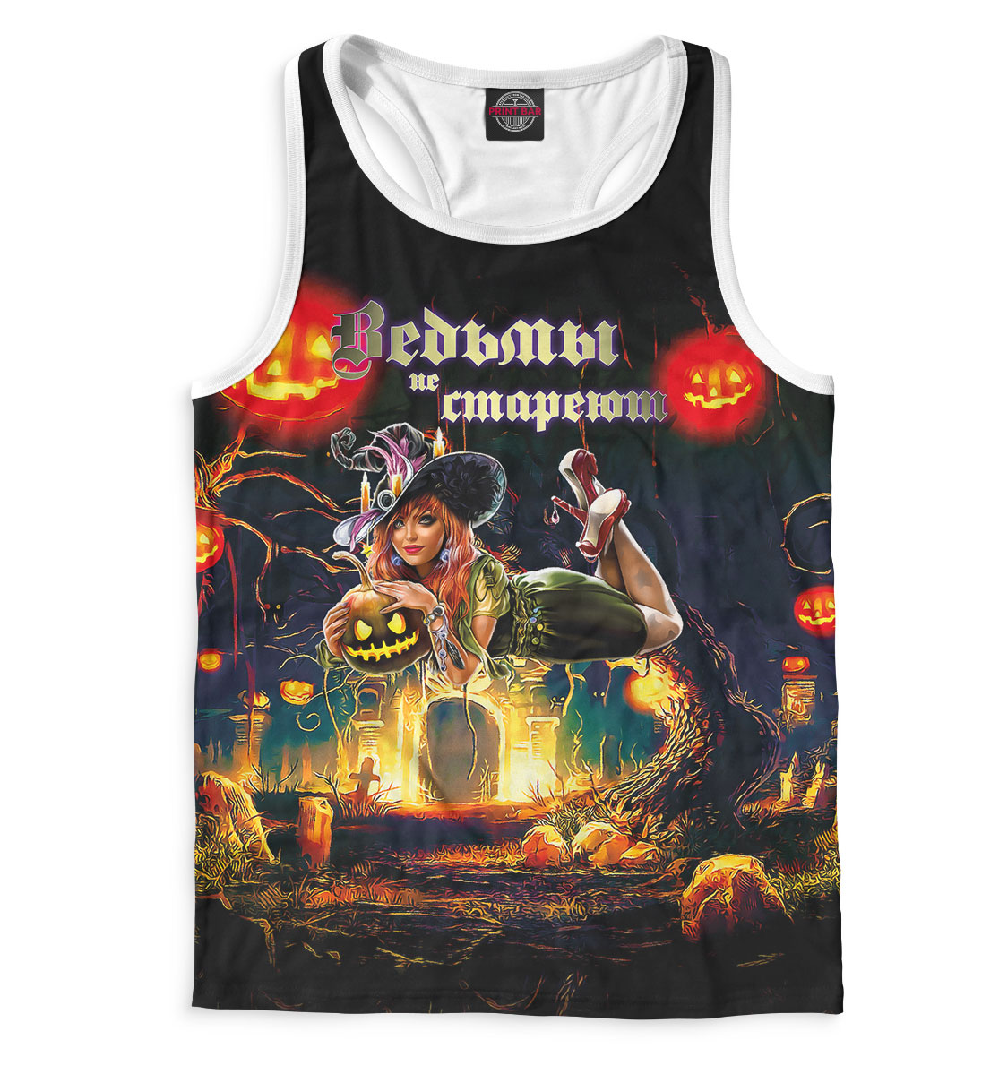 

Ведьмы не стареют