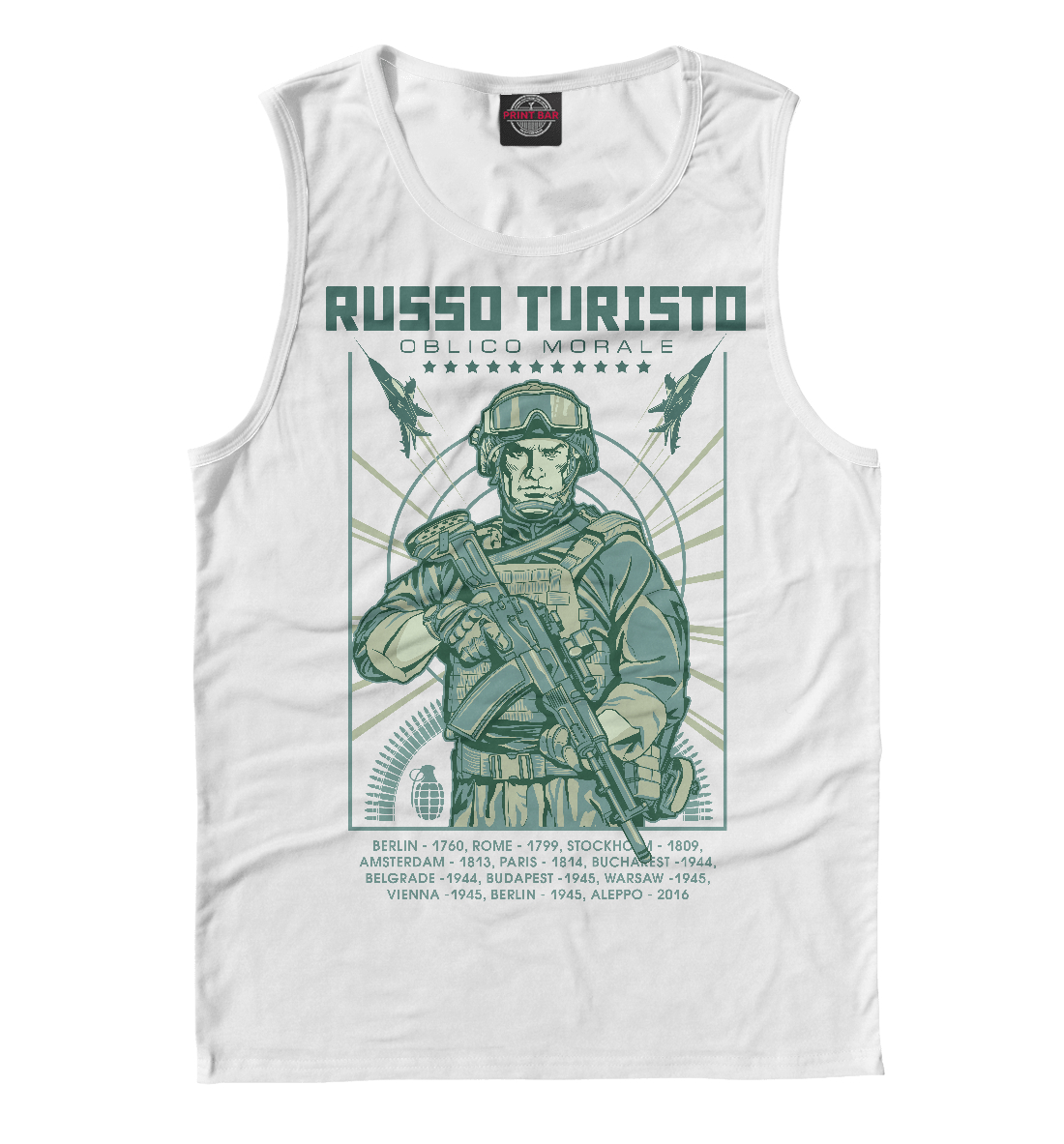 

Руссо туристо