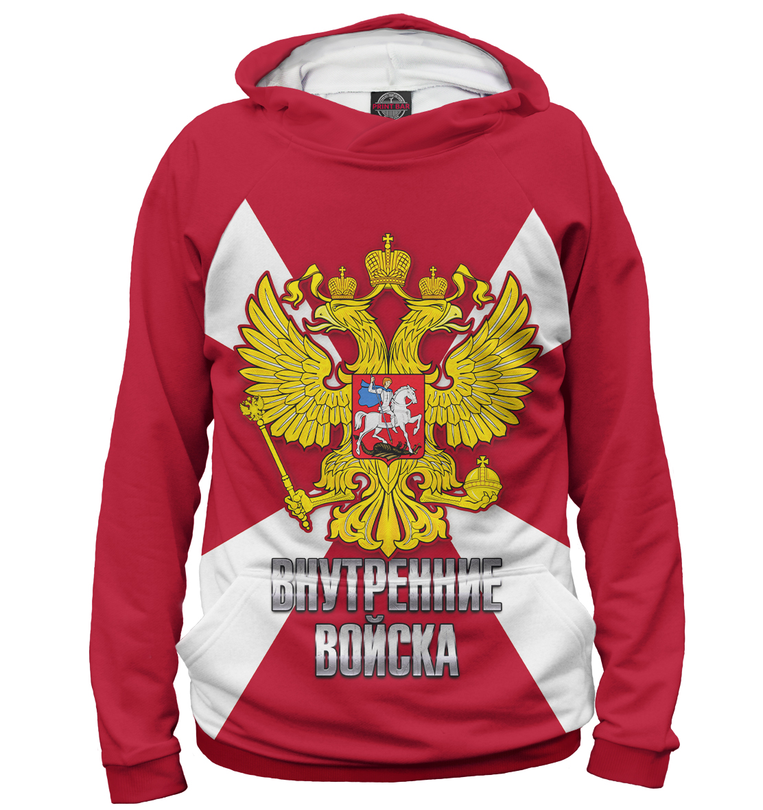 

Внутренние Войска