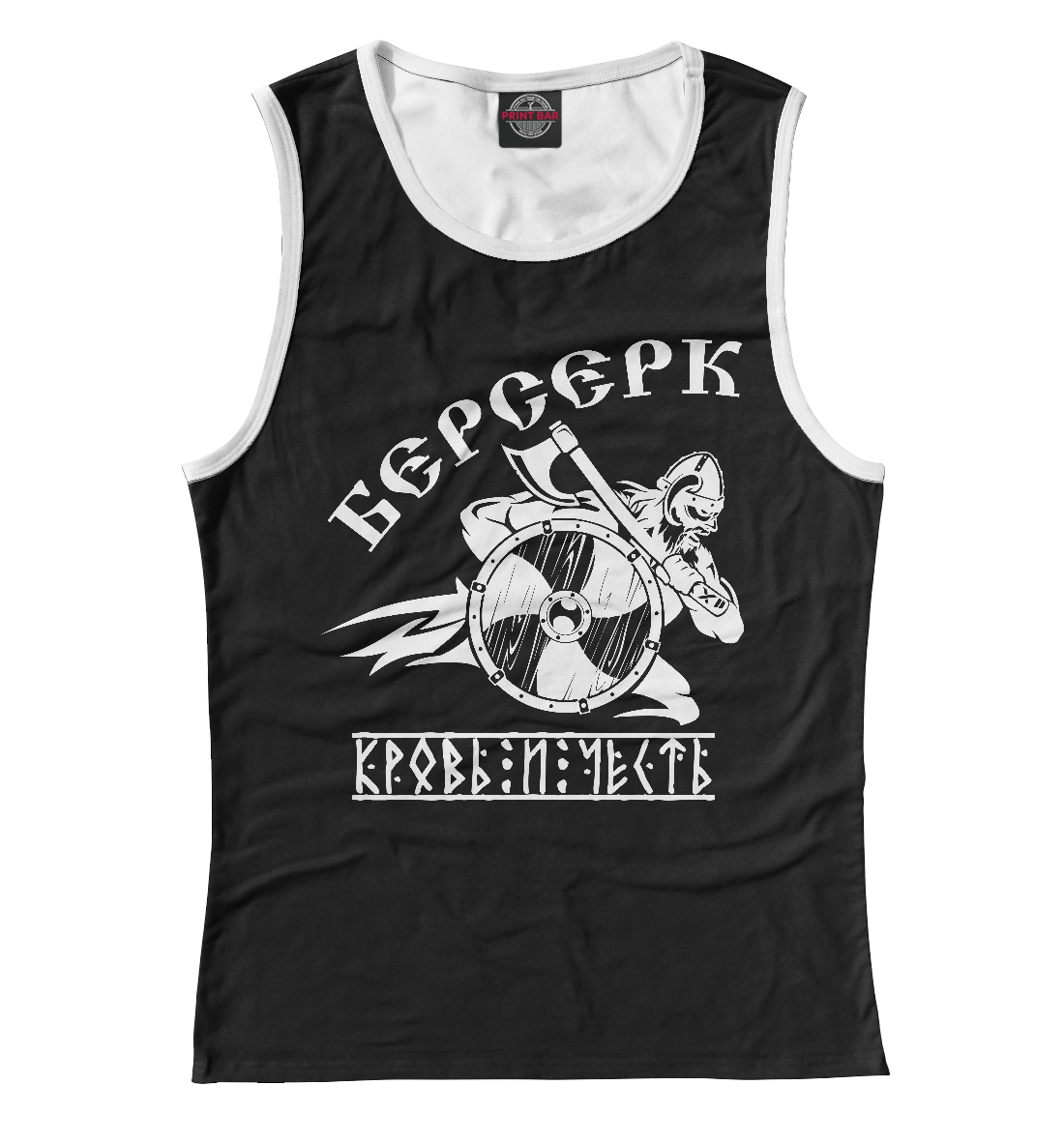 

Кровь и Честь