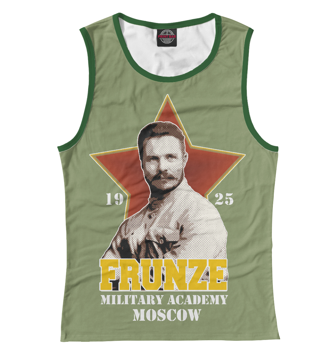 

Военная академия им. Фрунзе