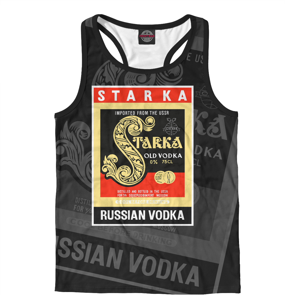

Старка безалкогольная