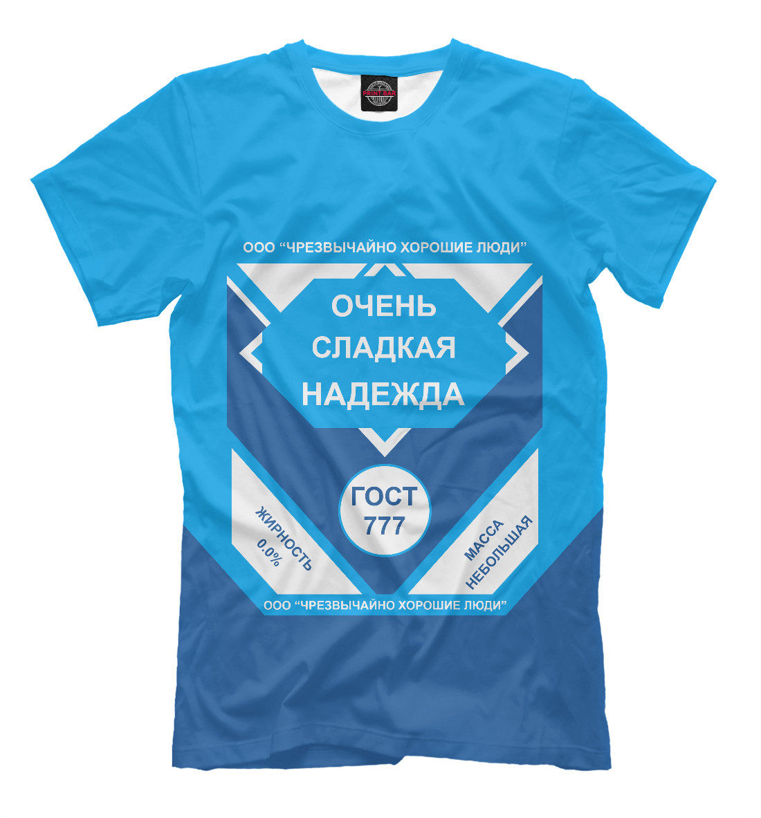 

ОЧЕНЬ СЛАДКАЯ НАДЕЖДА