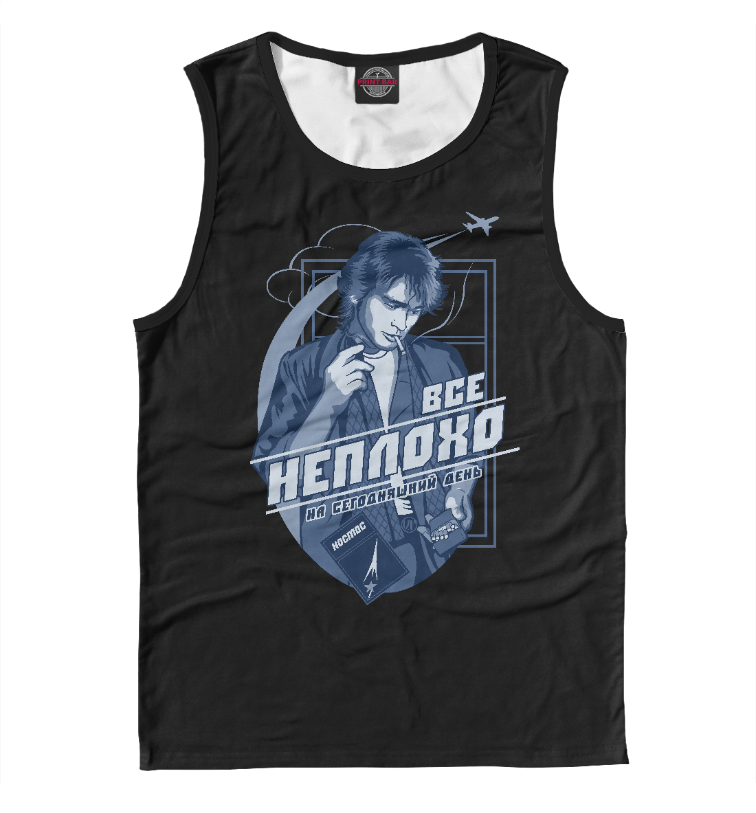 

Все неплохо