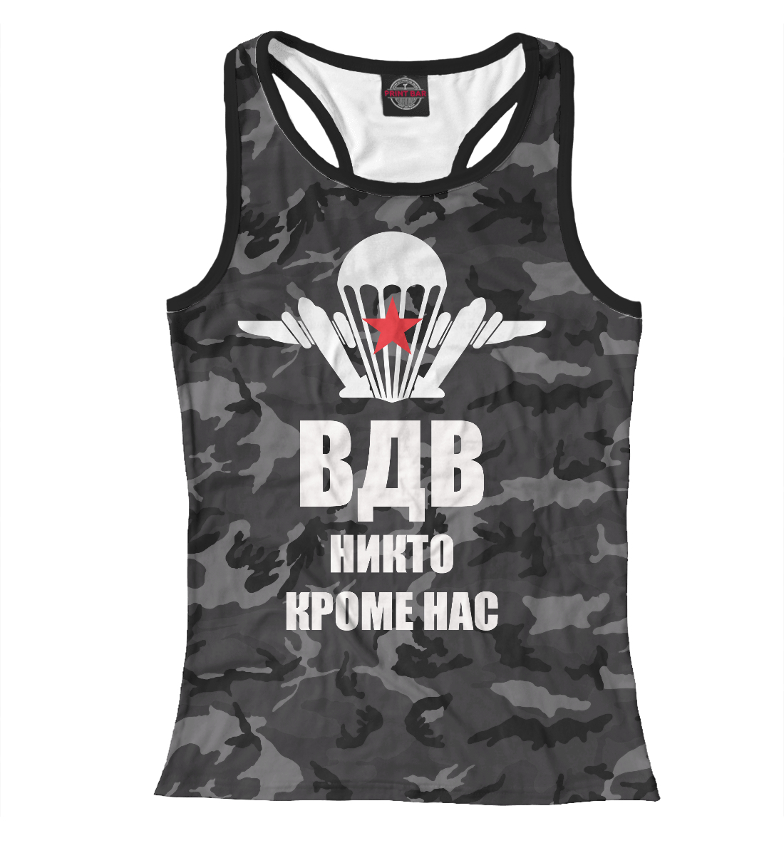 

Воздушно-десантные войска