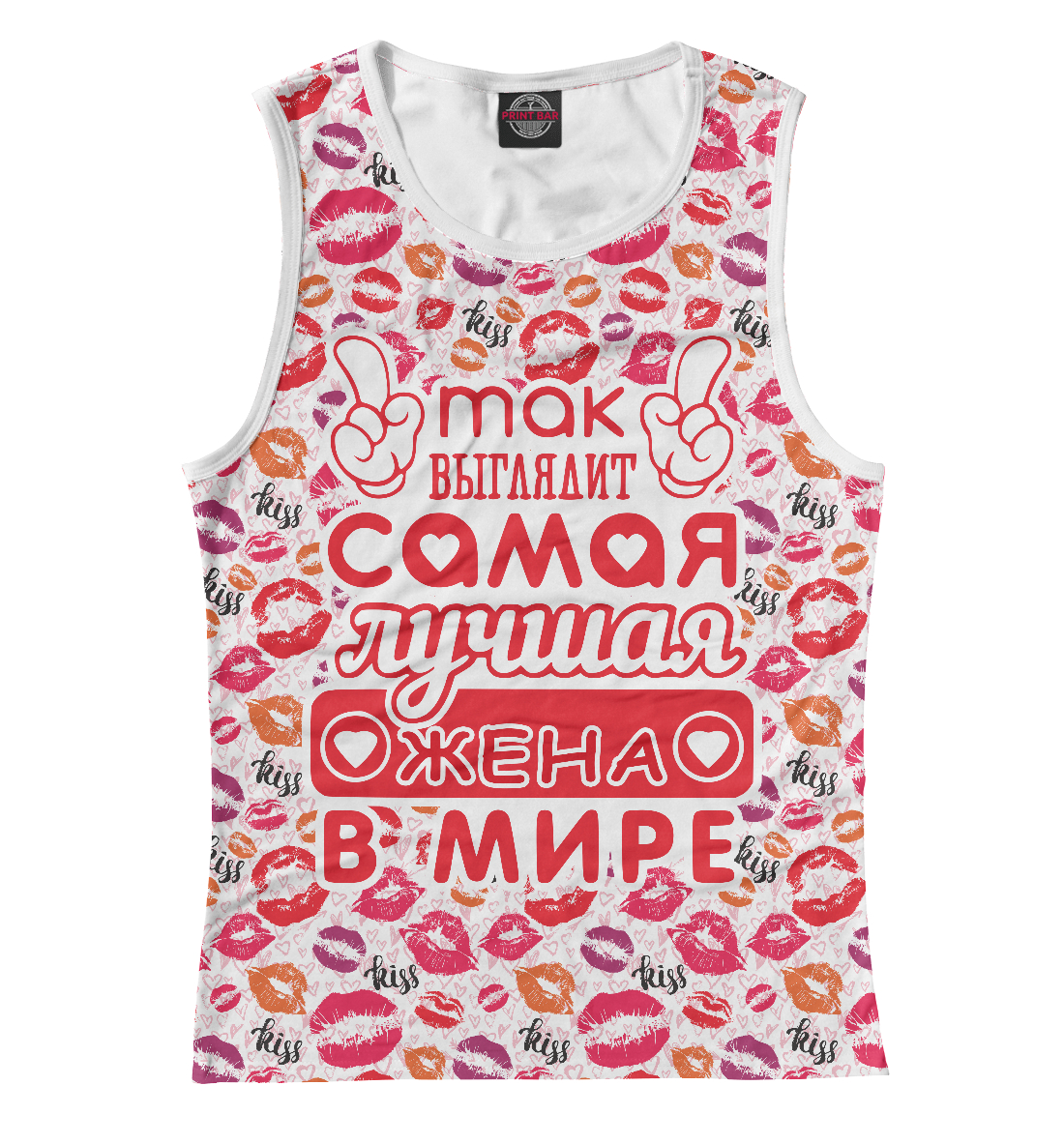 

Лучшая жена в мире
