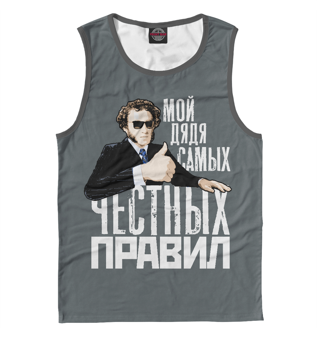 

Пушкин