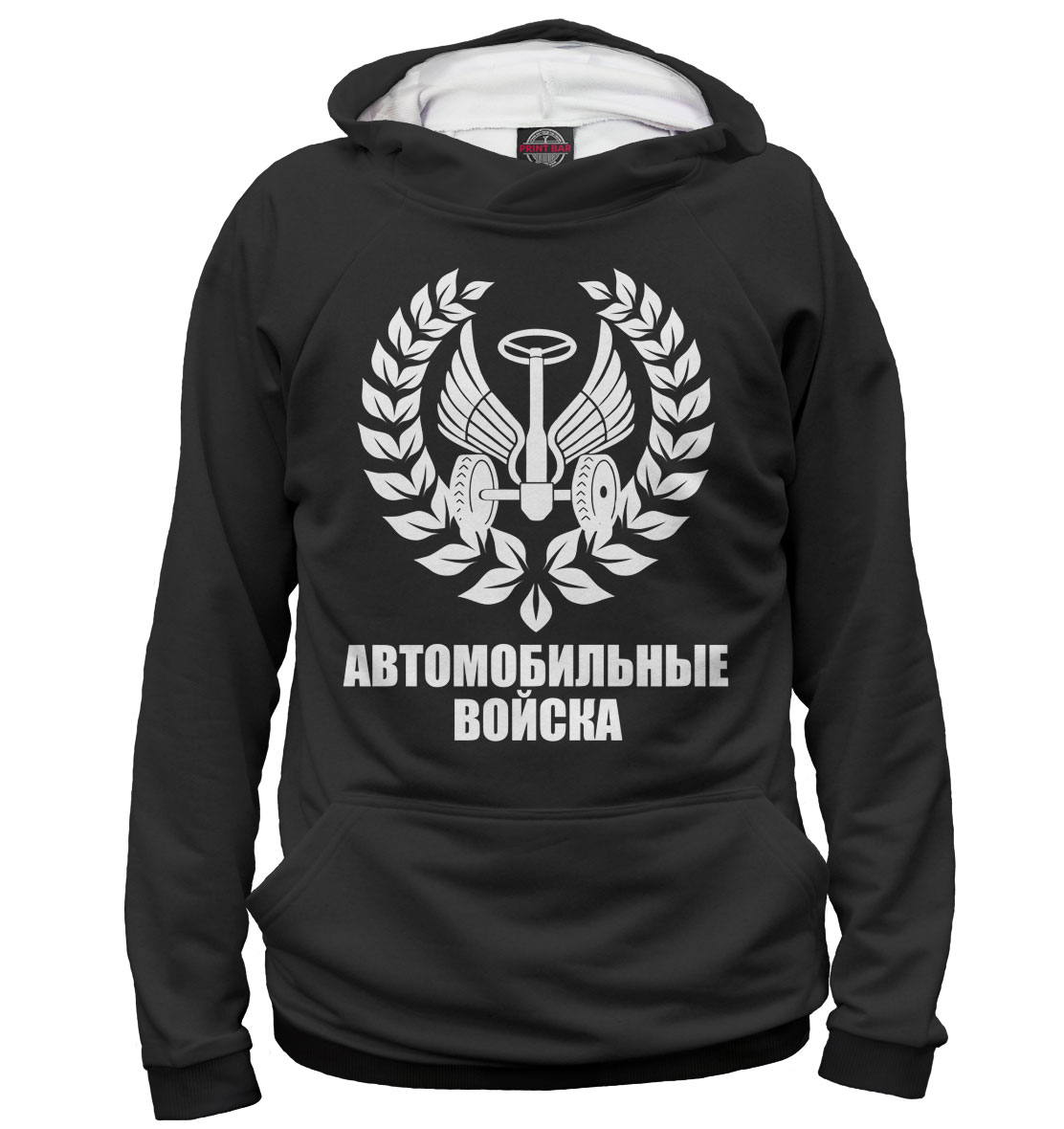 

Автомобильные войска