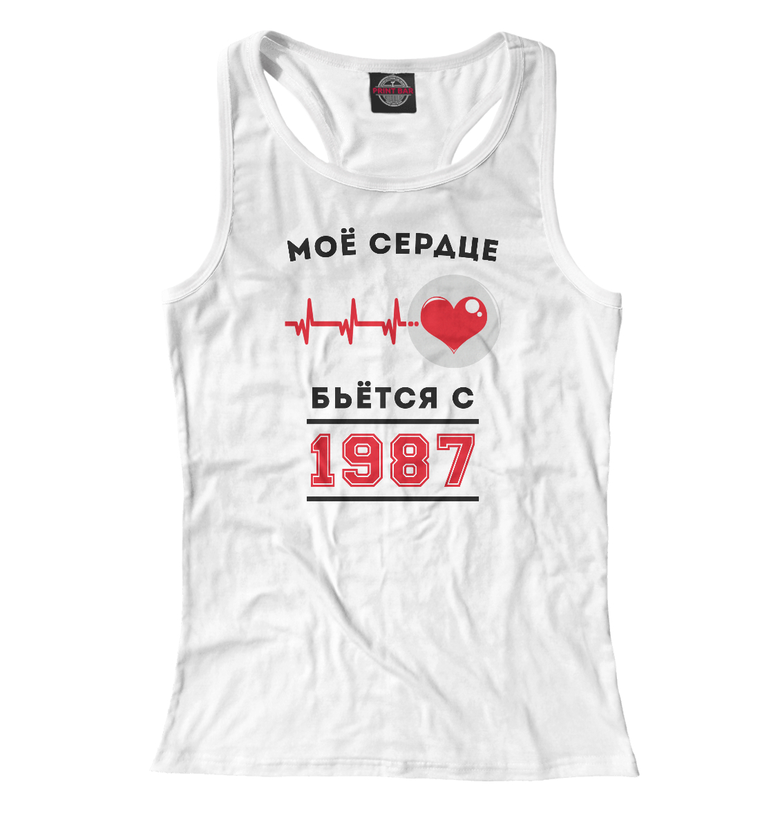 

Моё сердце бьётся с 1987