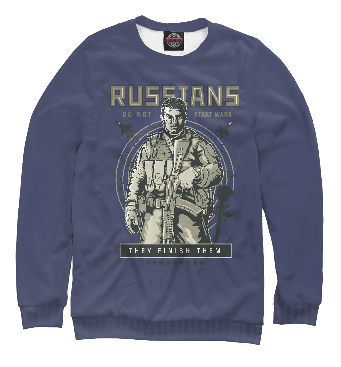 

Русские войн не начинают (в. 3)