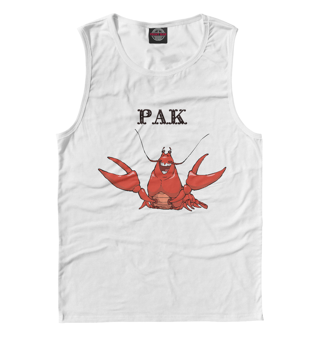 

Рак