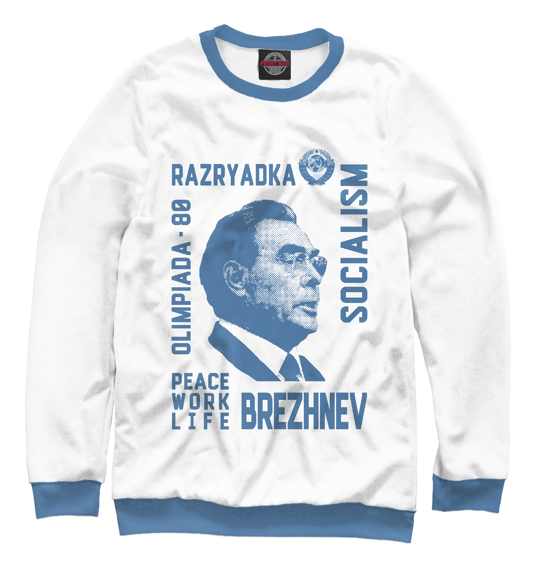 

Леонид Брежнев