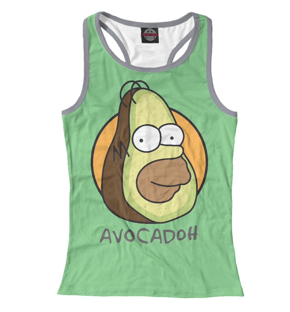 

Гомер Авокадо