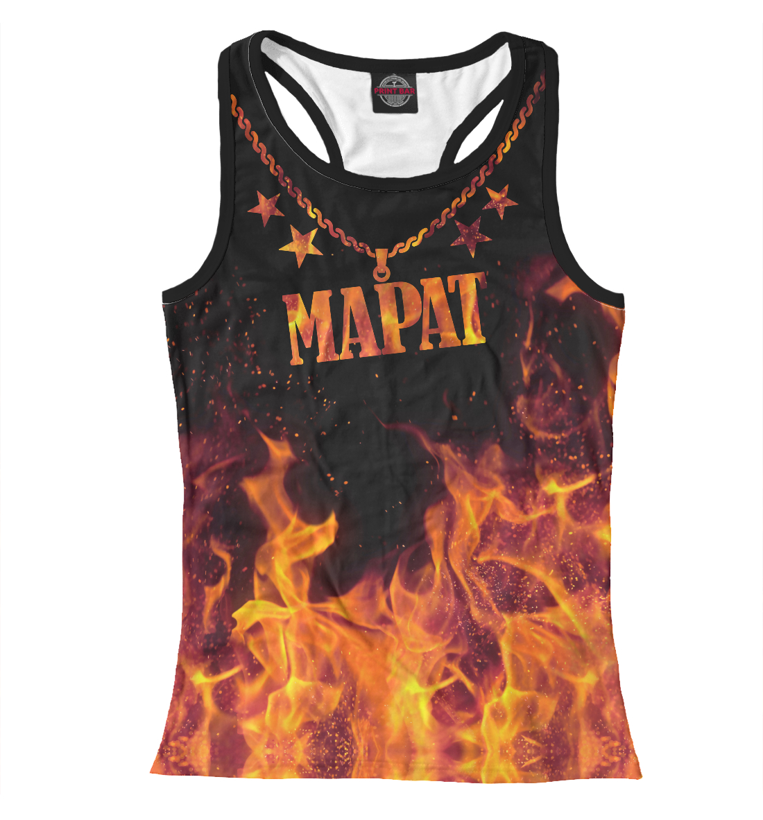 

Марат