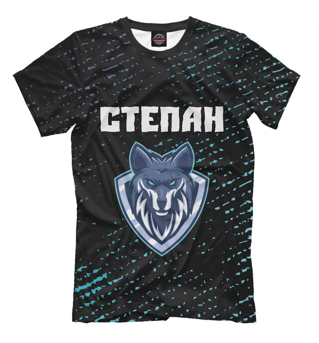 

Степан / Волк