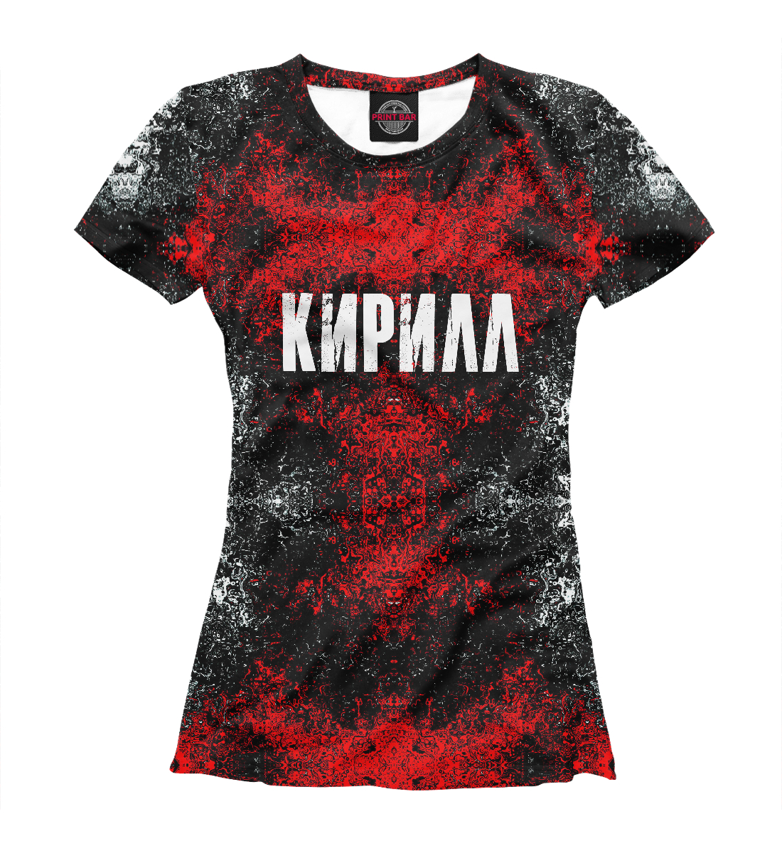 

Кирилл